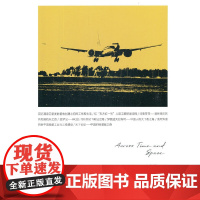 九天揽月 五洋捉鳖