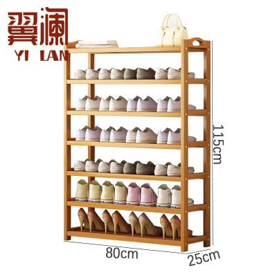 翼澜 木质鞋架 80cm 个