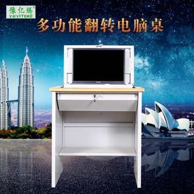 豫亿腾 钢制翻转电脑桌 钢制办公桌 铁皮电脑桌 财务桌单人员工位写字台 书桌 带锁抽屉家用桌子 可定制