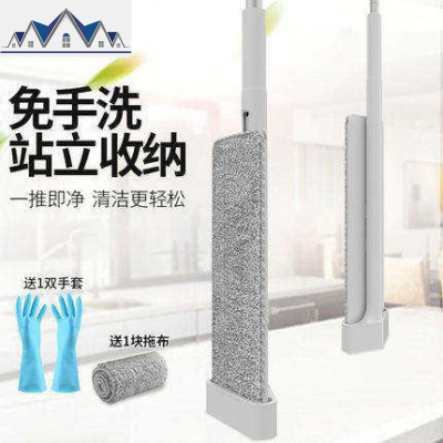 免手洗拖把一拖净懒人平板拖把家用拖布木地板墩布网红拖地 三维工匠