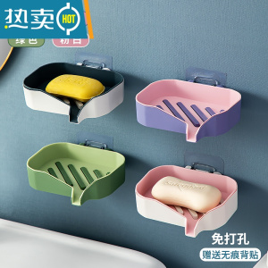 敬平肥皂盒免打孔壁挂式创意双层沥水架家用卫生间浴室香皂置物架 绿色+蓝白+粉白+粉紫(4个装)