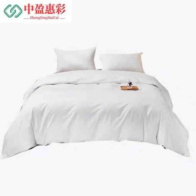 中盈惠彩 全棉被套 BZ-01 180*240cm 三公分缎条40加密被罩 个