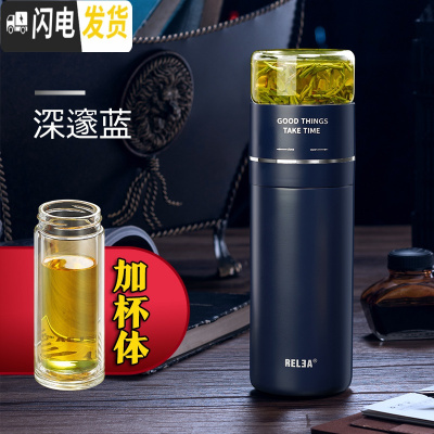 三维工匠保温杯男级款茶水分离泡茶杯316不锈钢水杯车载便携泡茶 深邃蓝+玻璃杯体