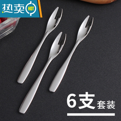 敬平6支装创意小果叉甜品蛋糕个性水果叉子加厚不锈钢欧式儿童小果签 6支套装