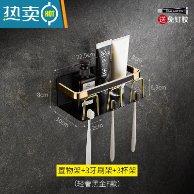 敬平全铜吹风机置物架浴室免打孔电吹风筒挂架轻奢牙刷收纳架子卫生间 轻奢黑金置物架+3牙刷架+3杯架浴室置物架