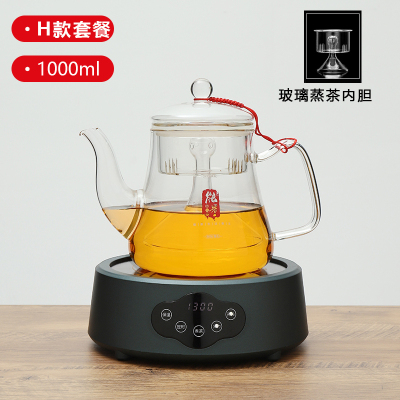 乐么电陶炉新款煮茶器家用多功能迷你小型电磁炉电热烧水煮茶炉[绿色单炉+H款高硼玻璃壶1000ML]