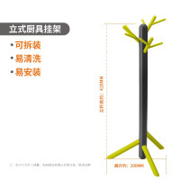 老爹(OldPAPA)立式厨具挂架 樱花系列-挂架