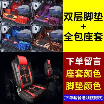 [补贴10%]欧曼GTL/EST脚垫全包围专用货车用品大全欧曼est垫驾驶室内饰装饰