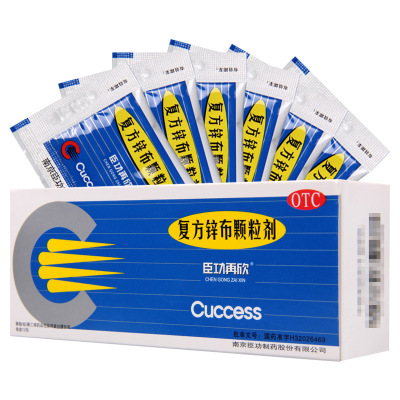 臣功再欣复方锌布颗粒剂 12包/盒缓解感冒发热头痛流涕鼻塞打喷嚏