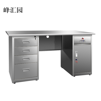 峰汇园不锈钢桌办公桌车间工作桌带锁抽屉电脑桌201五斗一门1.4米[工厂现做 7天内发货]
