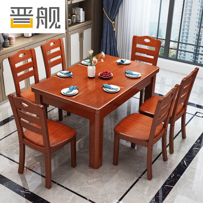 晋舰实木餐桌椅组合长方形木质现代简约家用客厅餐桌130cm1桌6椅海棠