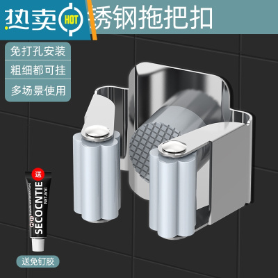 敬平卫生间用品大全置物架浴室厕所收纳拖把桶挂家用器免打孔壁挂式 [基础款 2 个装]浴室置物架