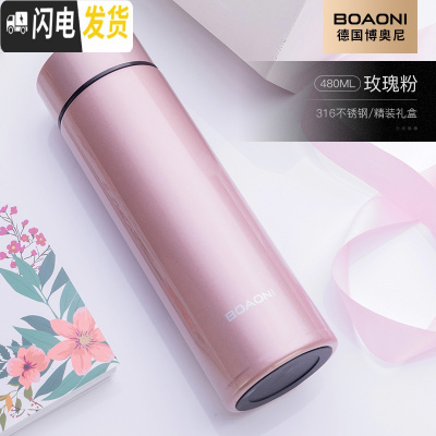 三维工匠保温杯男大容量316不锈钢水杯便携定制刻字泡茶杯子女 [316不锈钢/精美礼盒/24H长效保温]玫瑰粉