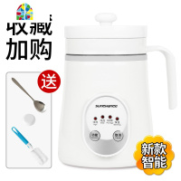 电炖杯家用小型熬粥杯办公室养生杯迷你全自动婴儿BB煲汤陶瓷炖锅 FENGHOU 可预约款粉色