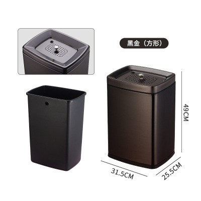 匹牧 PM-CST-0012 不锈钢茶水分离垃圾桶 20升(带盖)黑金 单位:个