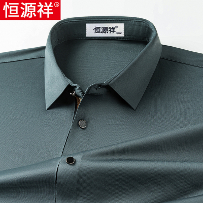 恒源祥t恤男长袖衬衫领Polo衫中老年爸爸冰丝垂感上衣体恤春秋款