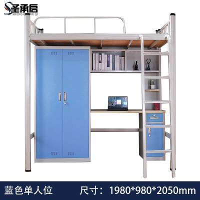 圣承启 上床下桌 单人床张