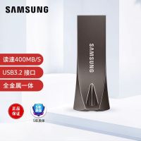 三星(SAMSUNG)128GB USB3.1 U盘 BAR升级版+深空灰 金属优盘 高速学生办公 读速400MB/s