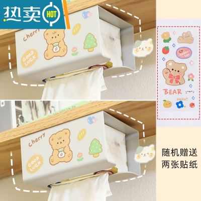 敬平悬挂纸巾盒壁挂式ins风创意宿舍可爱贴免打孔厨房餐巾纸抽纸盒子 [2个装]灰色+灰色 +可爱贴纸
