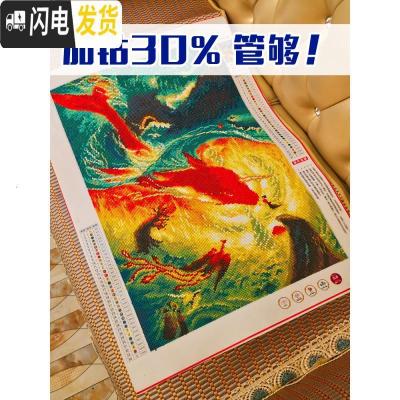 三维工匠钻石画2019新款绣大幅客厅大鱼卡通满贴砖大气自己 [线绣版]品质棉线50*70厘米[精准印花/需丝线留言]送绣