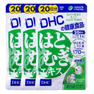 Dhc美白 Dhc美白推荐 苏宁易购