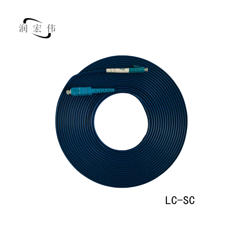 润宏伟 铠装 光纤跳线 尾纤 LC-SC-10m(单模单芯) 条