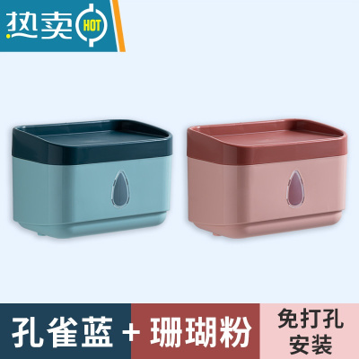 敬平免打孔纸巾盒卫生间壁挂式防水厕纸置物架卷纸抽筒厕所卫生纸家用 珊瑚粉+孔雀蓝[破损包赔●免打孔安装]