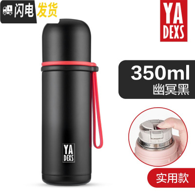 三维工匠316不锈钢保温杯女便携儿童可爱男韩版水杯子简约小学生ins原宿风 350幽冥黑(实用款)(带提绳)