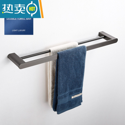 敬平枪灰色304不锈钢浴巾架毛巾架 卫生间置物架黑色浴室五金挂件 50cm双杆浴室置物架