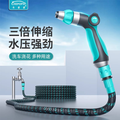 花园浇花自动伸缩水管软管增压洗车高压水枪家用强力洗地接水龙头
