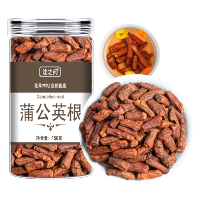 蒲公英根茶长白山浦公英根干正品官方旗舰店甄选大根新茶蒲公英根9260