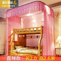 子母床蚊帐u型轨道导轨纹账上下铺梯形儿童双层高低母子床1.5米床 三维工匠