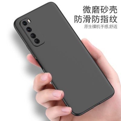 华为荣耀play4手机壳黑色磨砂软壳华为play4 5G外壳防摔硅胶全包边保护套防摔TNNH-AN00手机套honorp