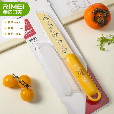 [带刀套]不锈钢水果刀家用切肉小刀辅食锋利瓜果刀宿舍刀X8169