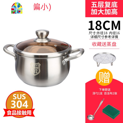 汤锅304不锈钢家用小煮锅蒸煮粥面奶锅小汤锅加厚燃气电磁炉锅具 FENGHOU 304特厚五层底24CM(收藏送蒸架)