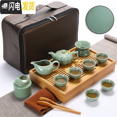 三维工匠便携式旅行功夫茶具办公车载茶盘户外旅游包整套陶瓷茶壶茶杯套装 级中盛水配哥窑粉青南瓜壶套装