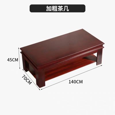 质凡办公桌 长茶几 胡桃色1400*700*450