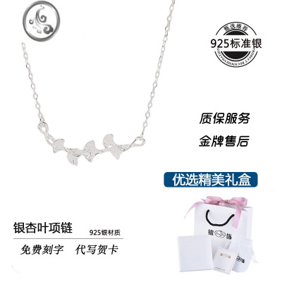 JiMi银杏叶项链女银银2023年新款轻奢小众简约锁骨链情人节礼物送女友