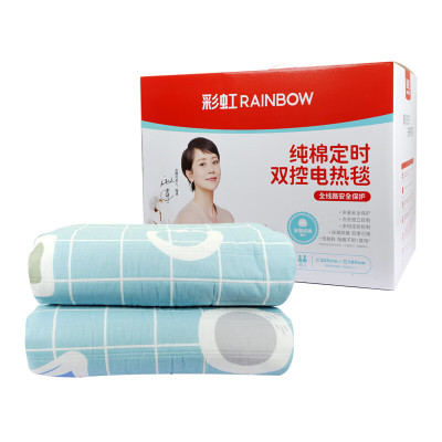 彩虹双控双温定时除螨单面纯棉双人电热毯2*1.8米 1588(花色随机)