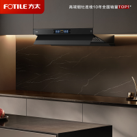 方太CXW-358-V1S-G抽吸油烟机 顶侧一体0缝真平嵌 变频28巡航风量 烟灶联动灰色单烟机