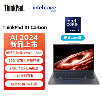 联想ThinkPad X1 Carbon AI 2024 14英寸 全互联商务旗舰笔记本电脑 全新酷睿Ultra 7-155H 32G 2T 2.8K 120Hz OLED屏