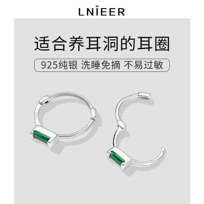 925纯银耳扣女睡觉免摘耳圈耳环祖母绿色耳饰2025新款潮圆圈耳钉送女朋友老婆情人节七夕生日礼物