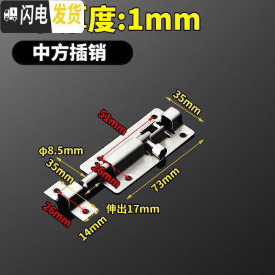 三维工匠304不锈钢明插销扣栓木防盗锁扣闩卫生间加厚老式销 备注:3寸两款304产品差别在把手房门安全扣