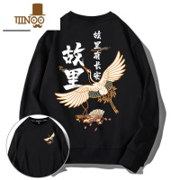 YANXU中国风新款国潮男士卫衣男潮牌圆领加绒情侣装外套上衣服