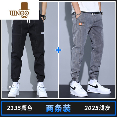 YANXU牛仔裤子男士2023长裤宽松束脚哈伦学生潮流百搭休闲裤男装