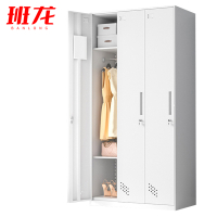 班龙三门更衣柜900*500*1850mm白色台
