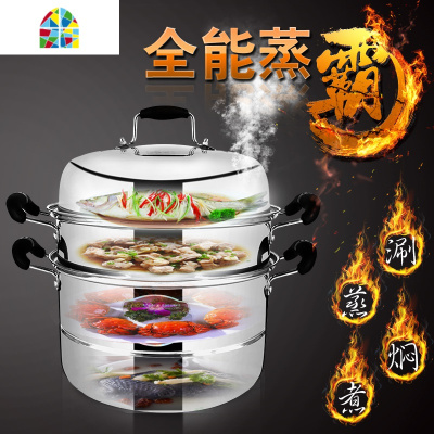 牌蒸锅不锈钢3层欧式三层加厚复底锅原味蒸笼电磁炉蒸馍锅 FENGHOU 三层蒸锅32CM