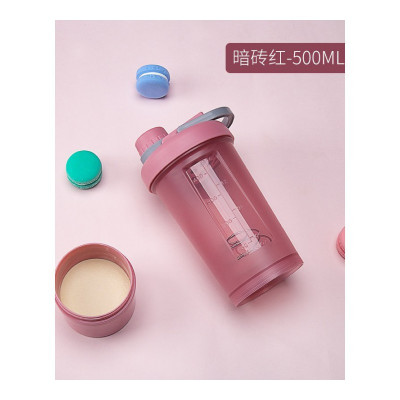 家柏饰(CORATED)摇摇杯女健身水杯蛋白营养摇粉杯运动奶昔杯便携式杯子搅拌球刻度