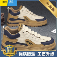 聚范男鞋夏季款2024新款厚底马丁靴男防水防滑运动休闲皮鞋工作劳保鞋