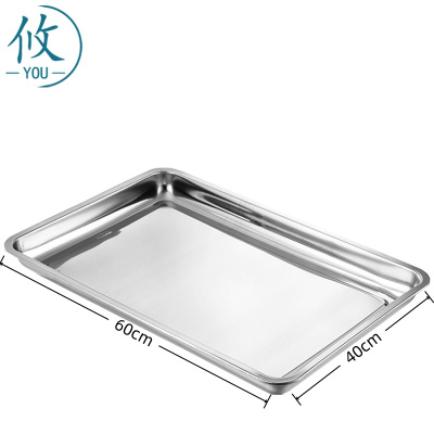 攸 烧烤盘 60*40*4.8cm 个